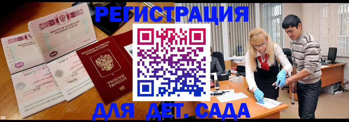 временная регистрация собственник в Туринске