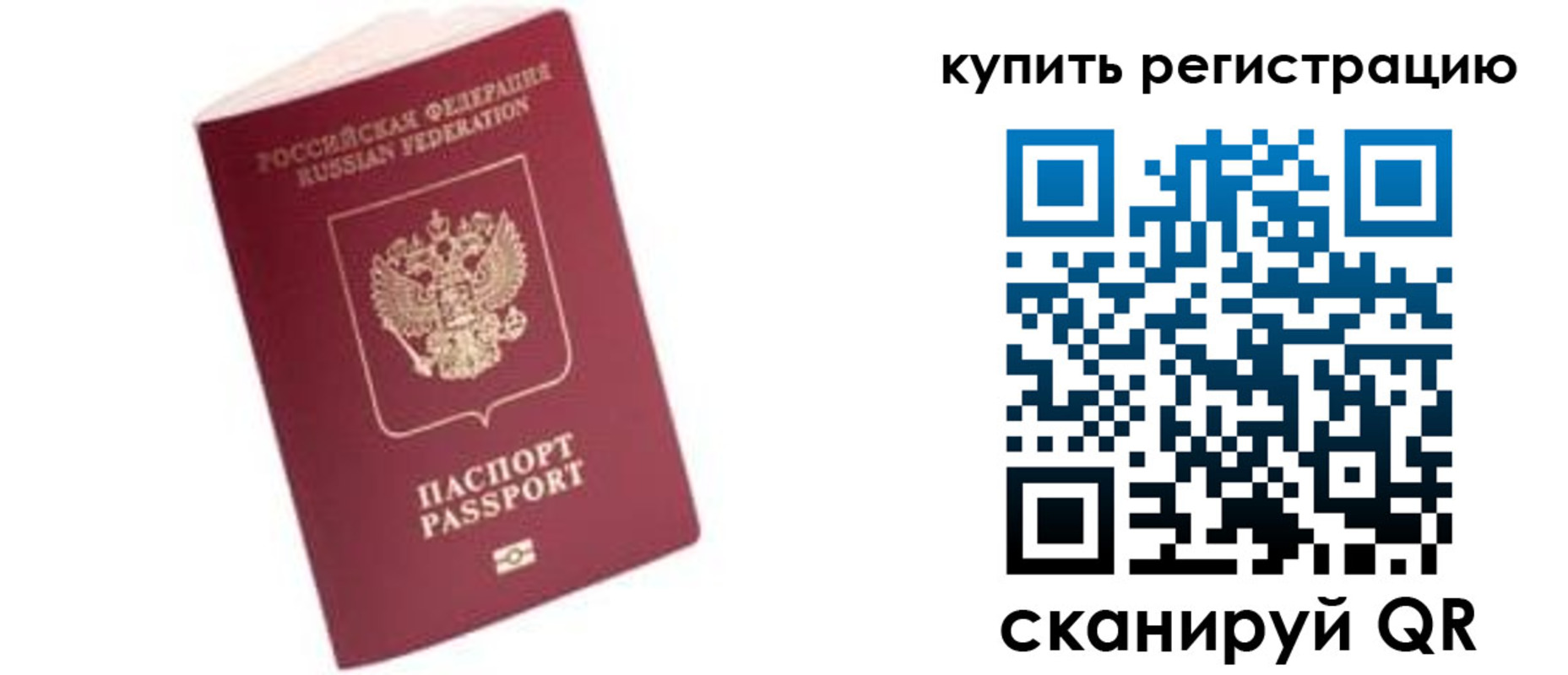 пропишу в квартире в Туринске