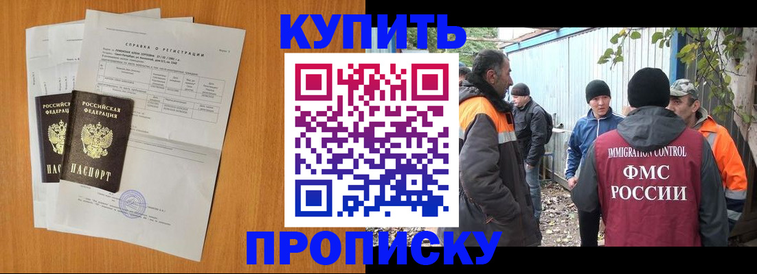 где прописаться в Туринске